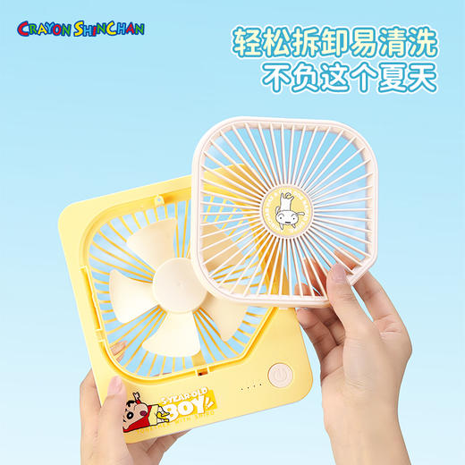 洛克 rock 蜡笔小新 桌面风扇 商品图7