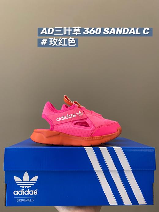 点此购买 儿童阿迪三叶草360 SANDAL C儿童运动包头凉鞋童鞋 ld 289287 商品图4