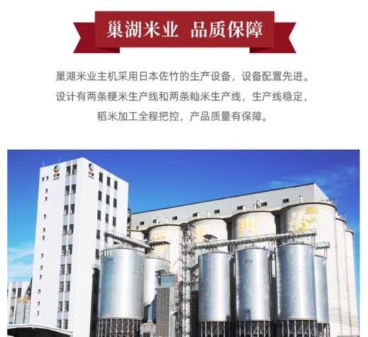 中粮| 皇家粮仓悦享·珍珠米 25kg 【BC】【ZL】 商品图4