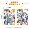 神怪咖☆偶像. 3-4 漫画（随书附赠：封面同款纸卡两张）刚获大奖提名就遇上解散危机?! 有笑有泪的搞怪偶像成长记第二弹！2019年第五届下一部人气漫画大赏中获得漫画部门第三名 商品缩略图1