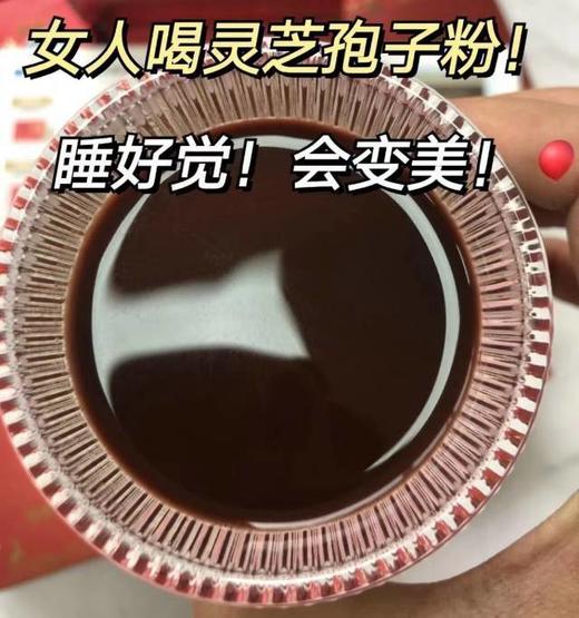 有机灵芝孢子粉 商品图2