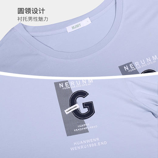 美季美优男士棉莫简约字母短袖套装J426304 商品图3