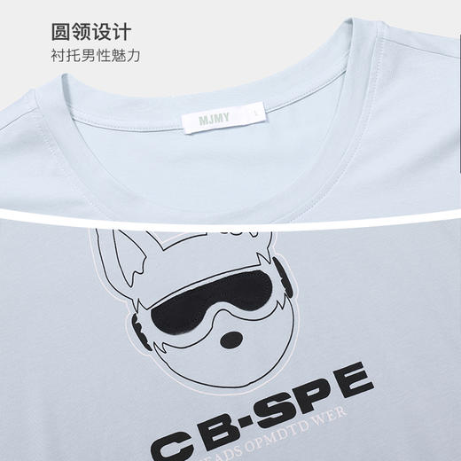 美季美优男士棉莫狗狗印花短袖套装J426301 商品图3