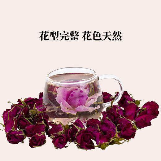 天蒙药谷 有机玫瑰茶 20g 罐装 源自世界长寿之乡 商品图1