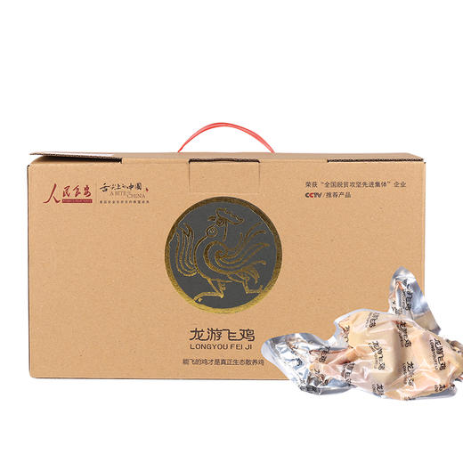 龙游飞鸡900-1100g 商品图1