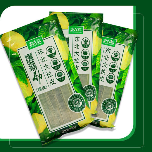 北大荒大拉皮200g*5袋  东北大拉皮 凉拌凉粉皮 商品图4