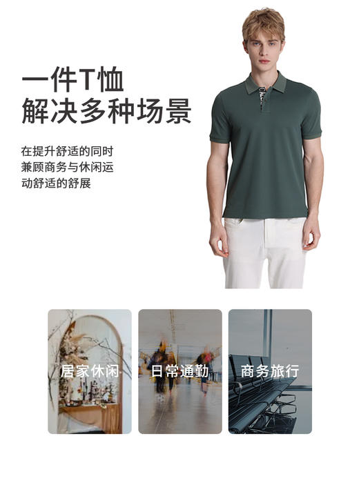 callisto绿色聚酯纤维混纺T恤 STTSS219Y 商品图4