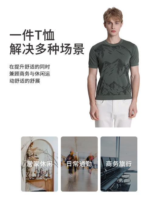 callisto绿色棉混纺T恤 STTSS179Y 商品图4