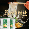 北大荒 干粉丝 400g*2袋 凉拌筋道 商品缩略图0