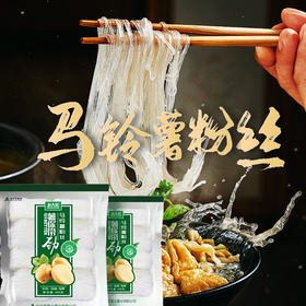 北大荒 干粉丝 400g*2袋 凉拌筋道