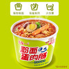 【统一】方便面 桶面 统一粉面肉蛋肠 （诱惑酸麻味/ 金汤肥牛味） 180g/桶 12桶/箱 1箱 商品缩略图2