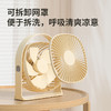【绮】科迈升桌面小风扇 商品缩略图12
