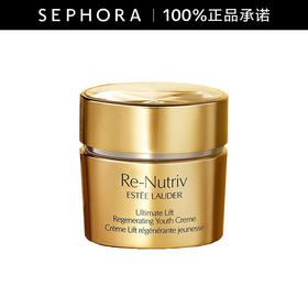 雅诗兰黛（Estee Lauder） 白金级花菁萃紧颜精华面霜