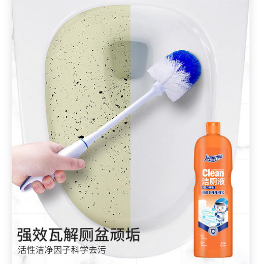 「9.9元包邮」立管家洁厕灵 洁厕液清香除垢居家日用套装马桶清洁工具 商品图3