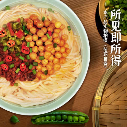 【统一】方便食品 米粉 统一那街那巷桂林卤肉干拌米粉 270g/盒 6盒/箱（6个月） 商品图2