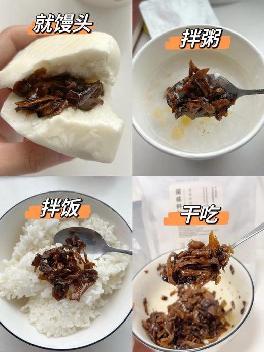 【团购】食味的初相 菌菇料包315g*1袋/2袋 商品图3