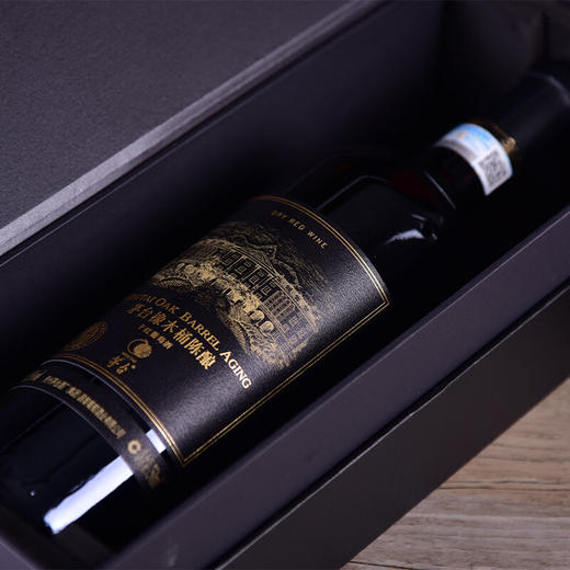 茅台橡木桶陈酿10干红葡萄酒 整箱750ml*6瓶包邮 商品图4