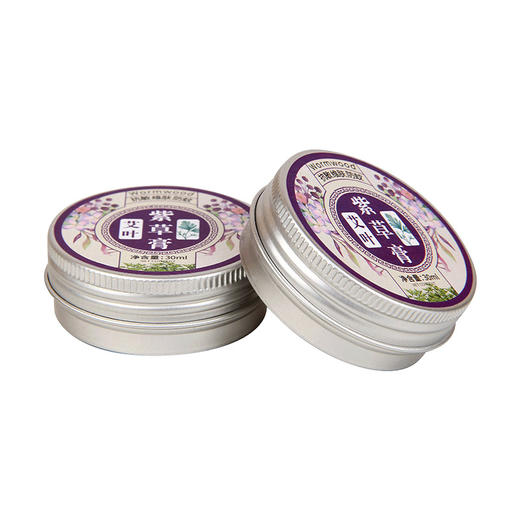 【呵护肌肤！远离蚊虫】夏季儿童防蚊艾叶紫草膏家用清凉止痒艾草香膏防蚊虫叮咬艾草膏，艾叶+紫草 清凉舒爽享受。ry 商品图4