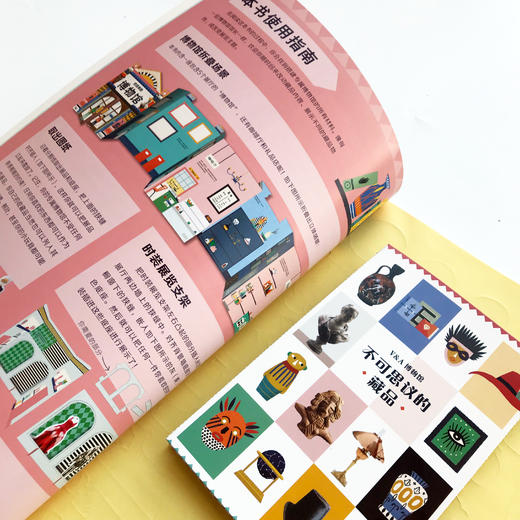 欢迎来到博物馆 商品图7