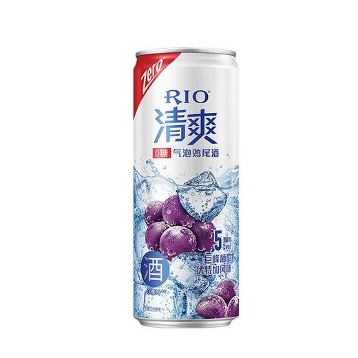 锐澳清爽零糖巨峰葡萄味330ml气泡鸡尾酒【一箱请拍24听】 商品图0