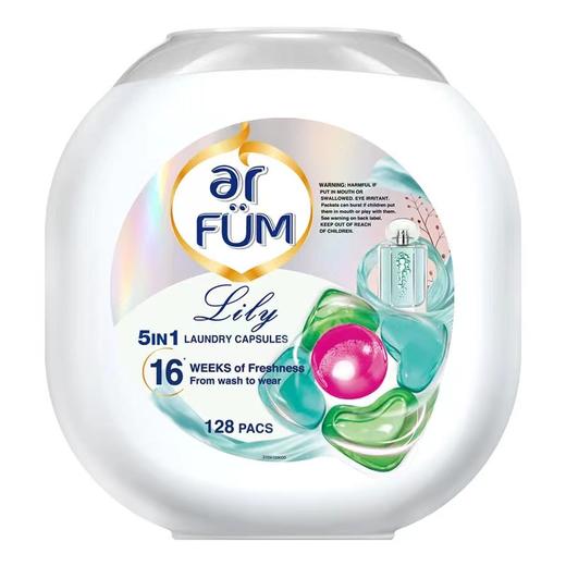 MM纺优美(Arfum)马来西亚进口 5合1洗衣凝珠 1536g(128粒装) 商品图0