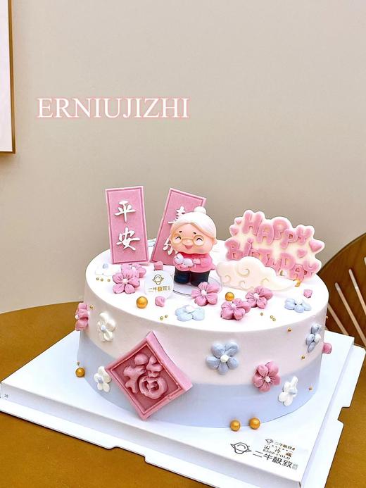 祝寿款 - 福乐绵绵 商品图2
