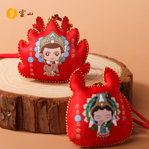 灵山·生肖守护金运福守 商品图1