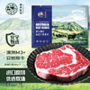 春禾秋牧  澳洲M3 眼肉牛排200g*5 商品缩略图0