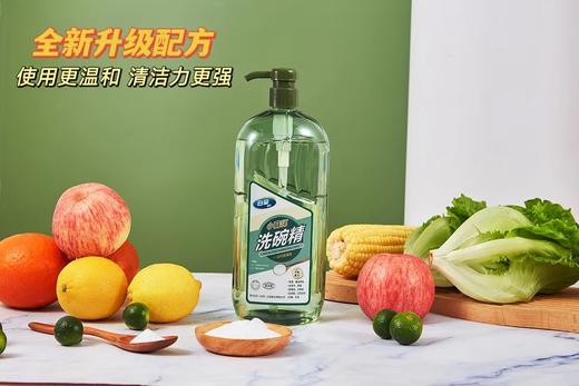 XLJ白蘭小苏打洗碗精2500克 商品图2