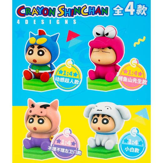 蜡笔小新变身系列摆件薄荷味糖2g 商品图2