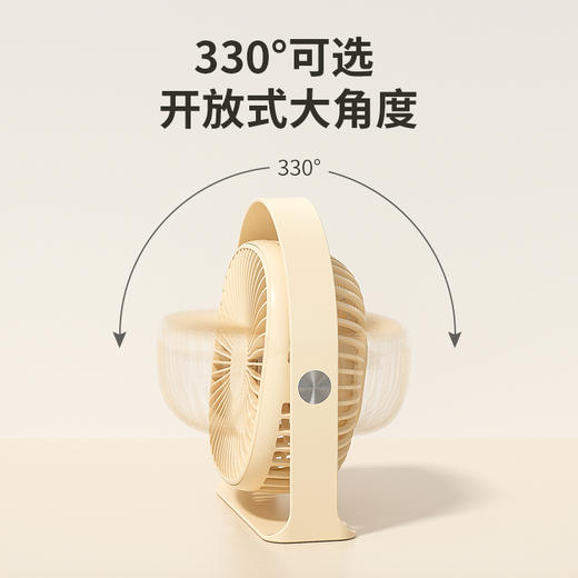 【绮】科迈升桌面小风扇 商品图6