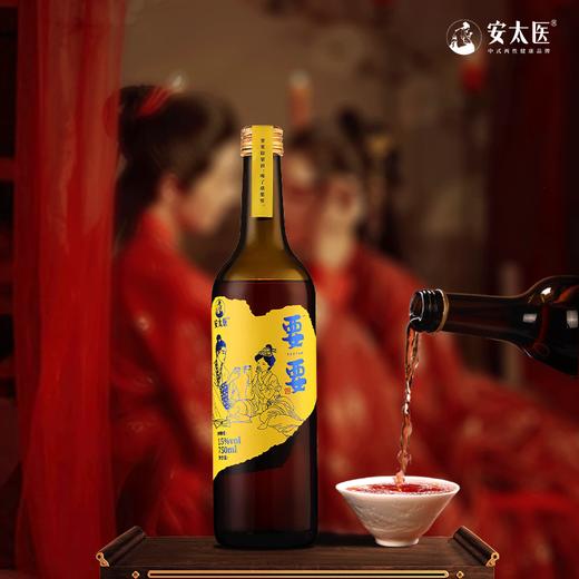 安太医要要助情酒 商品图1