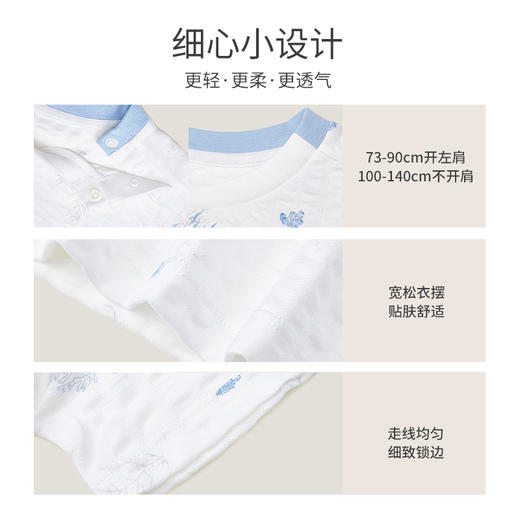 【商场同款】英氏儿童上衣男女宝短袖夏季简约宝宝打底衫 商品图1