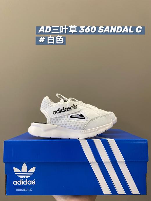 点此购买 儿童阿迪三叶草360 SANDAL C儿童运动包头凉鞋童鞋 ld 289287 商品图3