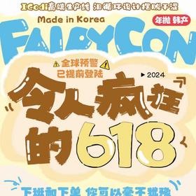 【Fairycon黑不溜秋】我见犹怜的泪眼效果