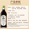 食圣 有机红高粱醋 480ml*2瓶 纯粮酿造 多国有机认证 商品缩略图1