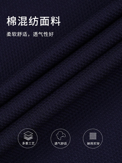 callisto藏青棉混纺T恤 STTSS292T 商品图3