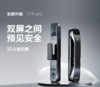 人脸识别视频带内屏锁-V7ipro 商品缩略图0
