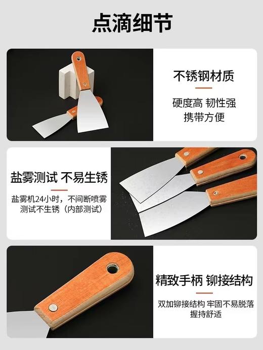 【ZK】三角铲 商品图1