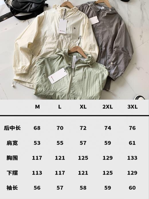 点此购买 榴莲春夏季男女情侣户外防风UPF50+防晒衣外套 xj 289217 商品图11