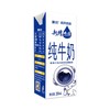 那拉纯牛奶200ml×10包/4件【NB】包邮直发 商品缩略图6