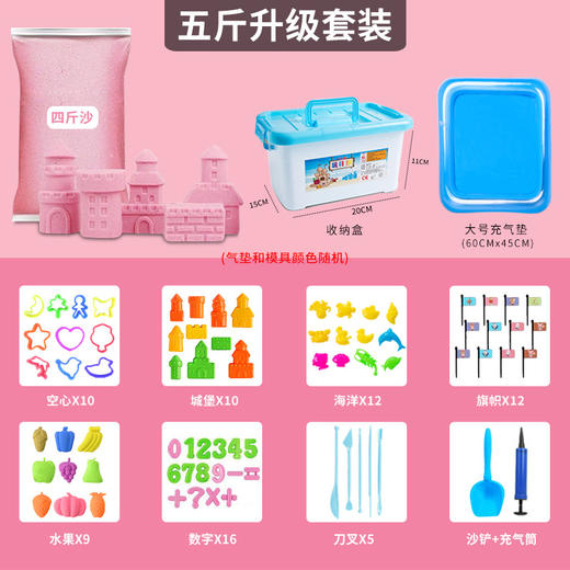 【缤纷色彩，宝宝爱玩~】儿童太空玩具 沙子套装 男孩女孩安全彩沙 魔力粘土沙 彩泥橡皮泥-QQ 商品图7