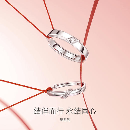 【情人结开口戒指】男女款单戒情侣对戒 下单即赠精美礼盒+顺丰速运+运费险 商品图1