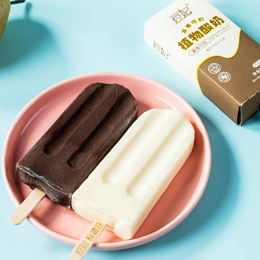 豆妃植物酸奶雪糕冰棍 原味&巧克力味 420g/盒 (6支)【每周二/周五发货】 商品图5