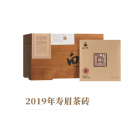 白大师2019寿眉茶砖1000g 3316