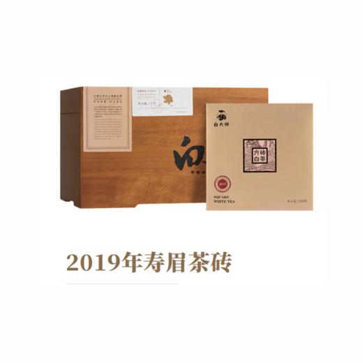 白大师2019寿眉茶砖1000g 3316 商品图0