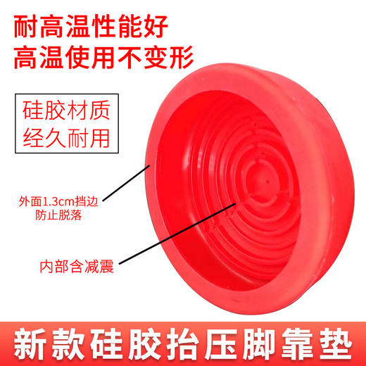 新款缝纫机靠脚硅胶加厚材料抬压脚靠腿垫舒适度高不磨脚三级减震 商品图3