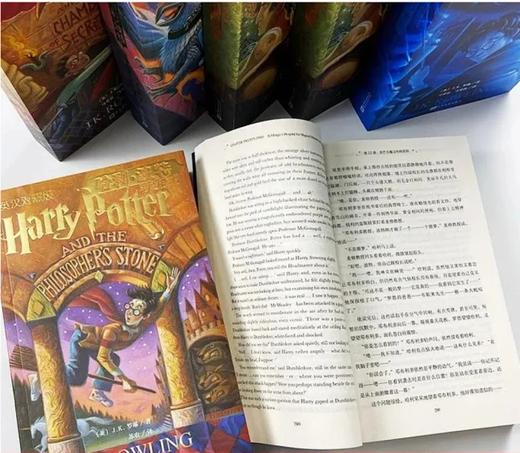 【图书】哈利波特英汉对照版全集全11册 商品图3