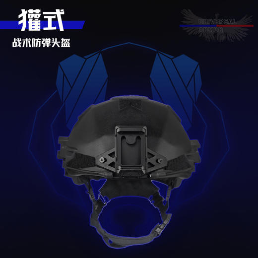 獾式战术防弹头盔（全盔） 商品图2