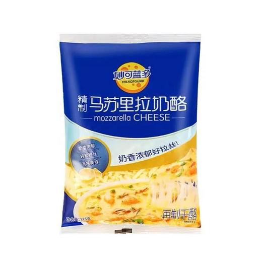 妙可蓝多 精致马里苏 奶酪再制干酪 125g/袋 商品图0